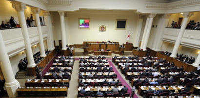 Project - “Students' awareness improvement in connection with changes and amendments to the Constitution of Georgia”.